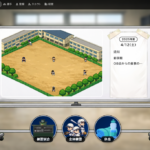 高校野球マネジメント